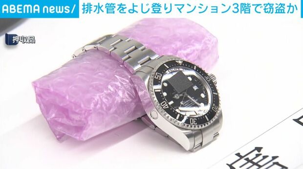 窃盗容疑でフィリピン国籍の男を逮捕 マンションの排水管をよじ登ったか