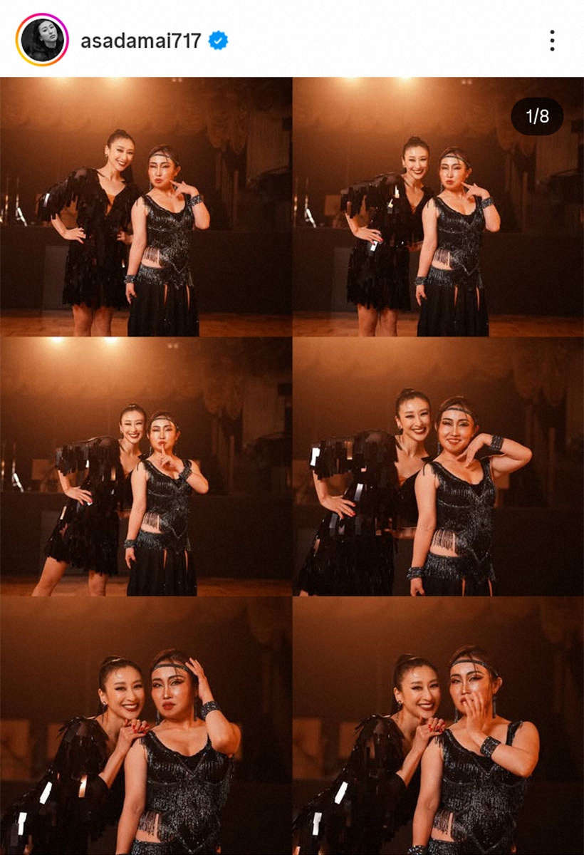 浅田舞×キンタロー。社交ダンス共演の楽しみ方