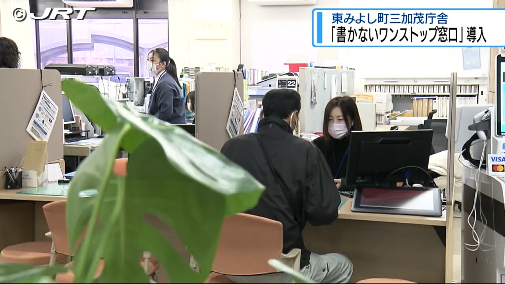 JRT四国放送