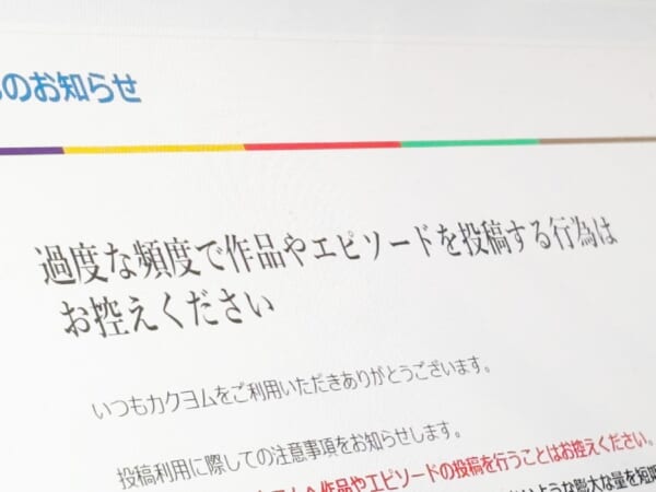 画像が削除されました