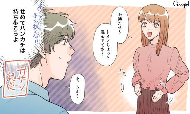 の音が大きい ガサツ認定される女子の特徴4つ Peachy ライブドアニュース