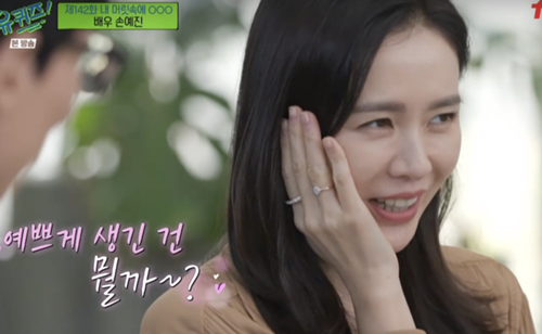 画像 愛の不時着 撮影中は すっぴん だった 女優ソン イェジンが秘話明かす ベースメイクだけ 3 4 ライブドアニュース