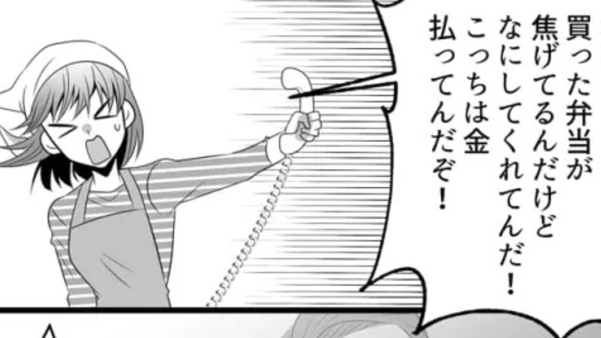 【カスハラ】「こっちは金払ってんだぞ!」クレーム電話に困惑...救ってくれたのは、【まさかの人物】で!?