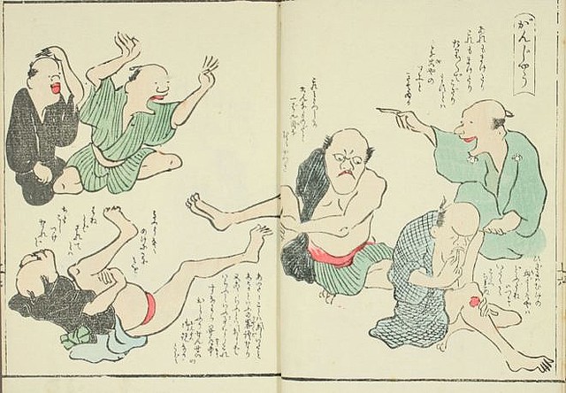 画本古鳥図賀比