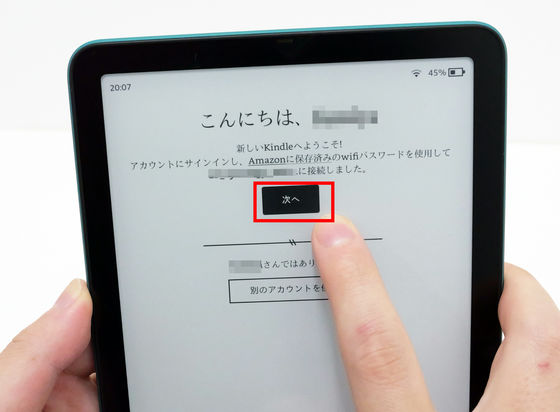 新品同様】Kindleシグニチャー エディション 32GB USBケーブル