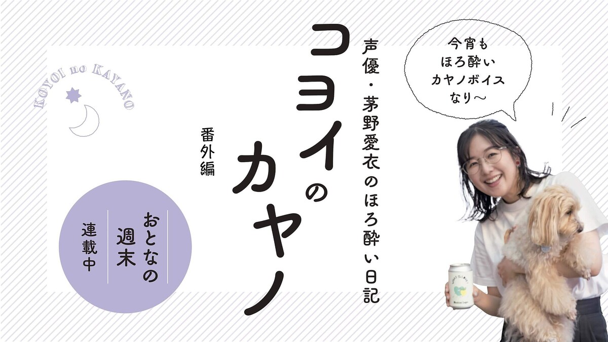 「男前すぎる」名古屋飲みの後半からガッツリ焼肉!追加のお肉も