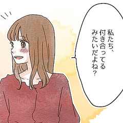 奥手な男子もすぐに 告白したくなる 女子のひと言4選 Peachy ライブドアニュース 奥手な男子もすぐに 告白したくなる 女子のひと言4選 Peachy ライブドアニュース