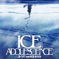 إ桼!!! on ICE  : ICE ADOLESCENCEʥ ɥ쥻󥹡ˡ٥ƥӥ奢 C˥桼!!! on ICE Ѱ