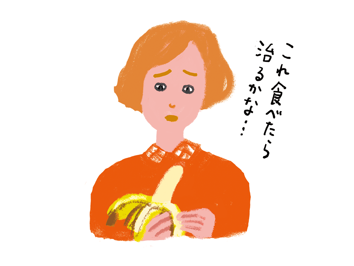 食物繊維が逆効果？便秘が治らない意外な落とし穴とは。腸活ドクターが正しいケアを解説