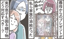 �������ϴ򤷤����Ǥ���ꤿ���ʤ�������Ρȼ�̣�γ��ɡ��ɤ��Ǥ�Ф������ڥޥޥ��