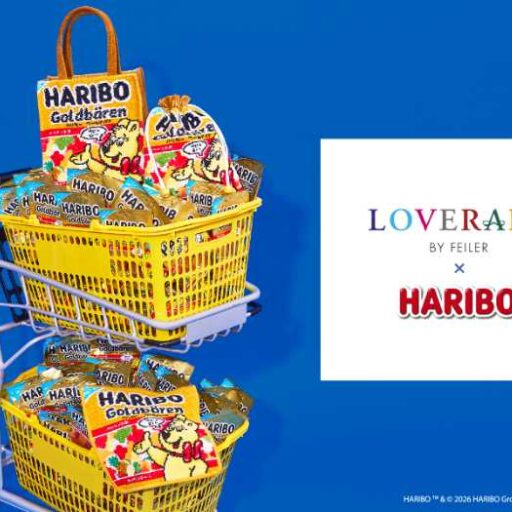 HARIBOとフェイラーが初コラボ 抽選販売だからこそ手に入れたい特別感