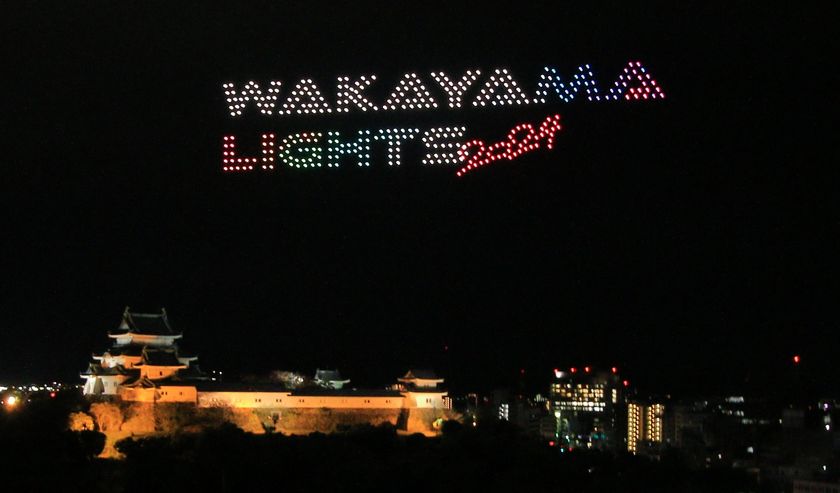 �²λ�����500���Υɥ����󥷥硼��WAKAYAMA LIGHTS 2025�פ⡪ �²λ��ԡ֤��䤭�饤�ȥѥ졼�� 2025��