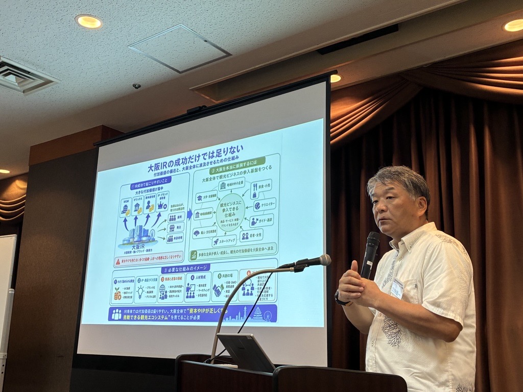 「大阪民泊みらい協議会」第2回開催レポート―「顔の見える民泊」を目指し、現状の課題をあぶり出す―