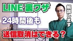 LINE ΢掠゙24ָåー゙ä゙゙롩