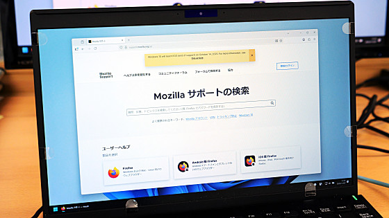 Mozillaのサポートページを和訳してきた日本語コミュニティが解散、Mozillaが勝手に機械翻訳ボットでページを上書きし始めたため