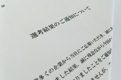 �Ժ�����ͳ�򳫼����ʤ��Τϡ��ʤ���