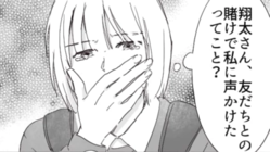 �ڥ�������۵��ˤʤ����ڤΡ���̩�٤��ΤäƤ��ޤä���͸�����̩�����Ƥ��׷⤹���ơġ���