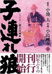 パンチラインの嵐 悩ンだら真っ先に読みたい 小池一夫の人生相談 ライブドアニュース