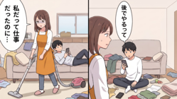 「こんな状態にして恥ずかしくないの？」家事をしない彼に限界寸前の私。そんなとき、突然訪ねてきた彼のお母さんが【予想外の行動】を...！？