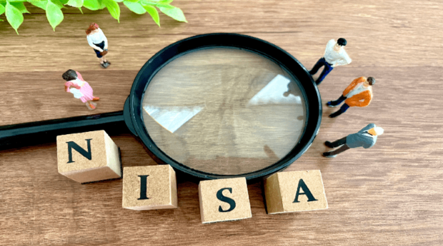 「令和8年度税制改正要望」現在のNISA概要と改正要望3点