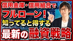 ��ư����񥢥ɥХ���ー����¼ޫ�λ᤬�������ʪ���ά����ͻ��Ѥ��������ͻ���̤餺���ײ褬��þ��������ϡ���ư�����ˤ������ֺѴ��֤ȶ�ͻ�������Ӥǰ����˥ե��ー��������ˡ�ˤĤ���Ű����⡪��