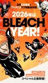 漫画『BLEACH』コミックス全74巻無料公...