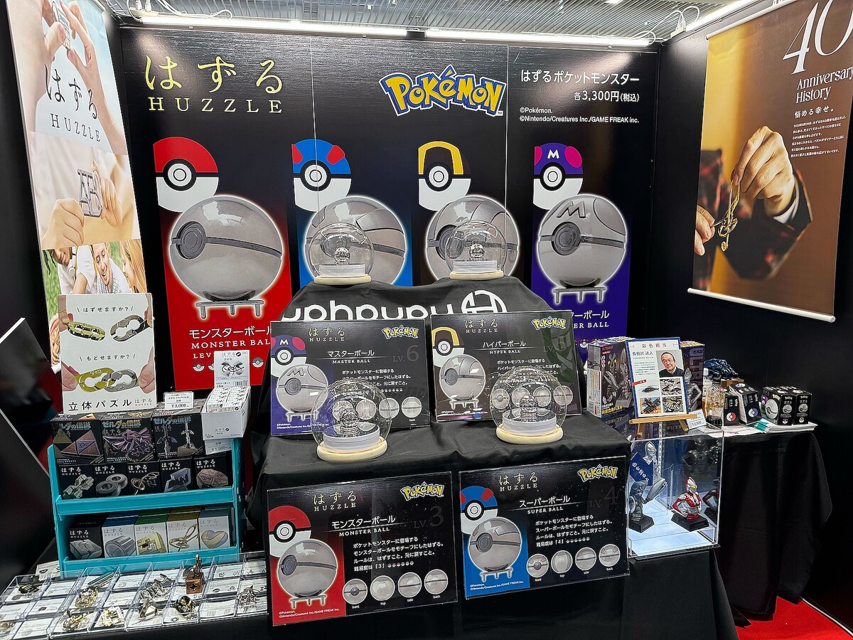 はずる　ポケモン ハイパーボール パズル はずる ハイパーボール ｜【公式】ポケモンセンターオンライン