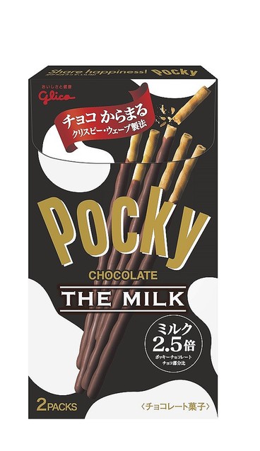 k*a様 希少　ミルクボーイ　チョコレート　チノパン　MILKBOY セカオワ 希少 ミルクボーイ チョコレート チノパン MILKBOY セカオワ 深瀬