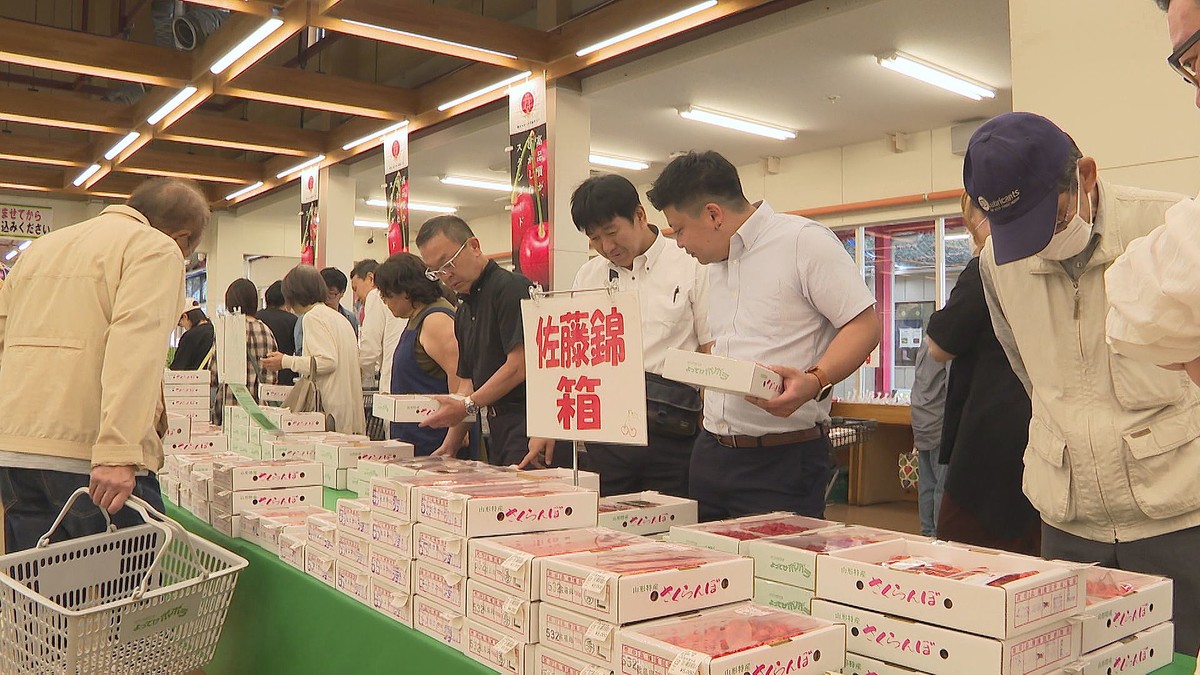 山形放送