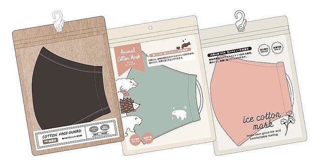 全部390円 サンキューマートのおしゃかわ冷感マスクを見てほしい Peachy ライブドアニュース