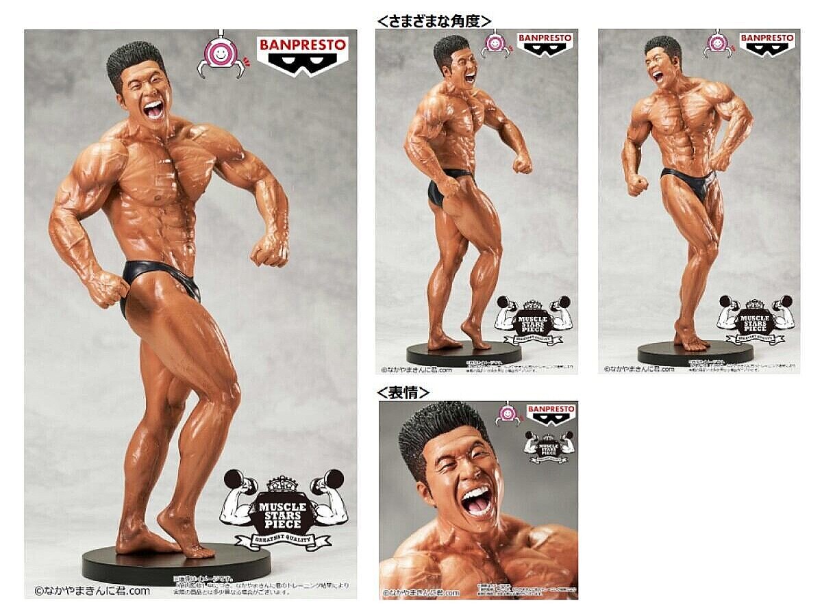 パワールドコレクタブルフィギュア なかやまきんに君 なかやまきんに君