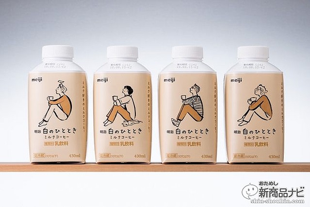 あ！ あの人に似てる!? 『明治しまるボトルシリーズ』がSNSで話題に 