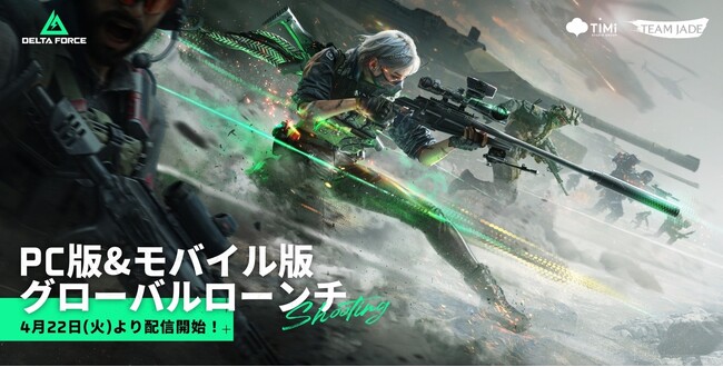Ū͵Delta Force٤Хĩ࿷θ