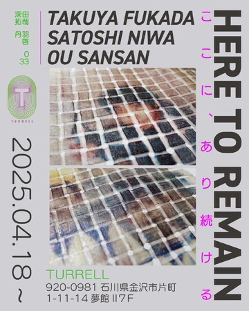 ۥȥTURRELLǼȾҲ 2Ƥ18곫