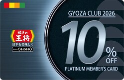 �����ȡ����10�󥪥դˤʤ륫���ɡɤ���館�롡���Ҥβ����ץ�����״��ָ���2��