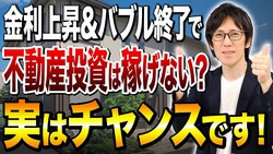 ��ư����񥢥ɥХ���ー����¼ޫ�λ᤬�����ˤ����ʤä��Ծ��ʪ��������Ƚ�Ǵ��Ȼ��֤Ȥ����񻺤β��ͤ򼨤�