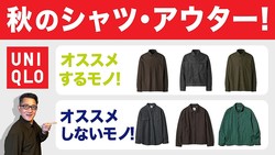 ��UNIQLO���ο���Ű���ӥ�ー��40��50��60����ɬ�����ץ���������֥������᤹���Ρ����ʤ���Ρץȥåץ�Ű�����