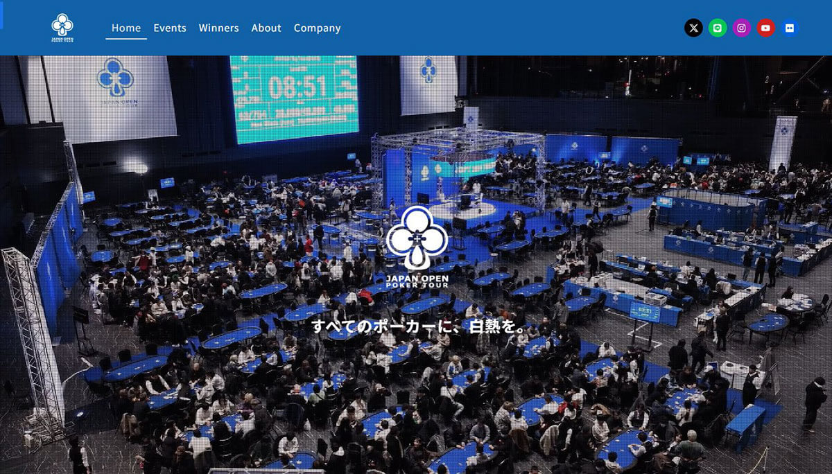 「100万円使う人はゴロゴロいる」ポーカー大会でギャンブル地獄か