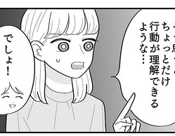 סĴɤǥЧ䵤˶֤뤢׷㤷ʤƱν2äޤ󤬡