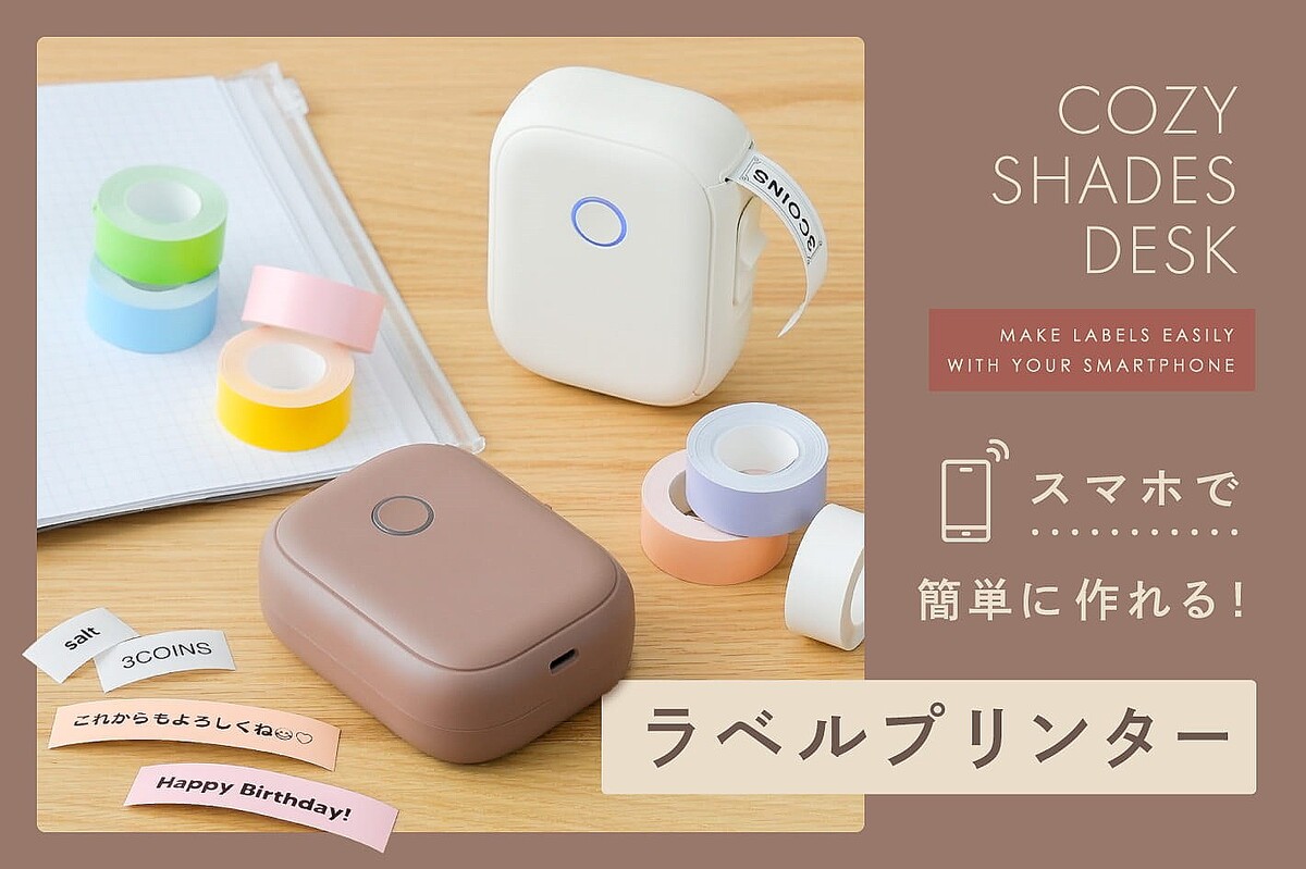 3COINS、スマホでオリジナルラベルを作れる「ラベルプリンター」発売