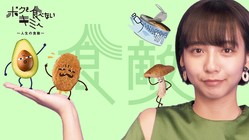 E�ƥ�ο����ȡ֥ܥ��򿩤٤ʤ����ߤ� �������ο�Ũ���ס�27����30����4��Ϣ³�����ˤǡ������Ƚб�λ�Ƿ�⤹��