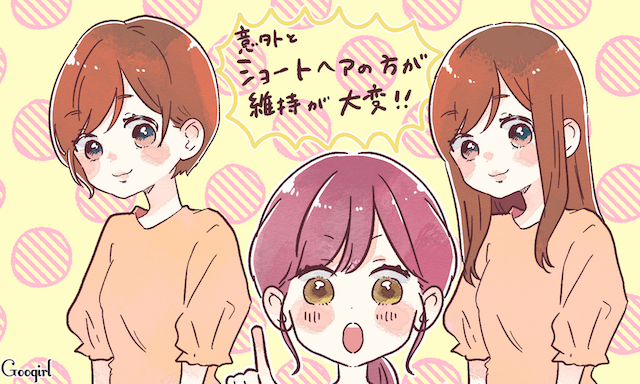 ショートカットは維持が大変 同性目線で見た 女子力が高い子 の特徴 Peachy ライブドアニュース