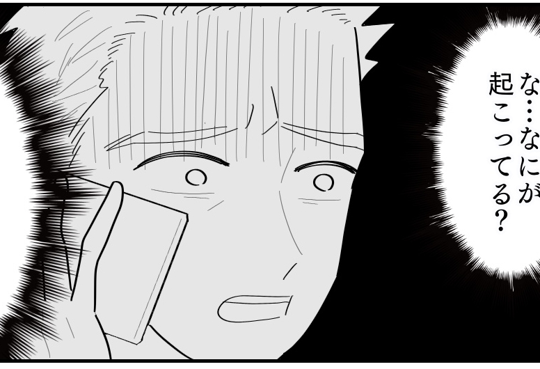 義両親の介護は当たり前でも...やる前から「ムリ」と甘ったれた態度