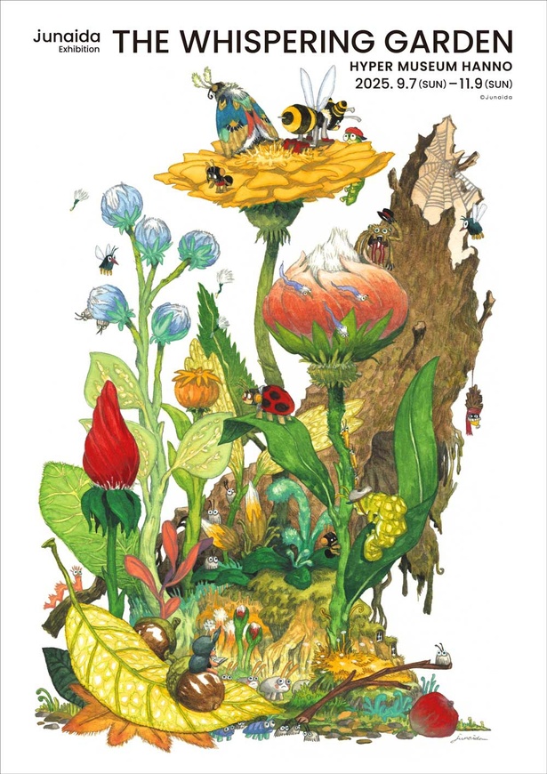 福山雅治、草野マサムネ、谷川俊太郎とのコラボ原画も！絵本作家