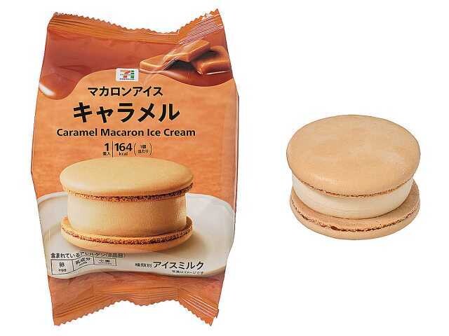 セブン-イレブンから発売される新商品のスイーツ5選 10月7日から