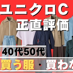 ��˥���C�����ӥ�ー��40�塦50�夬�������㤦�٤��ϡ�����Ƚ��3���ɤ��ä�