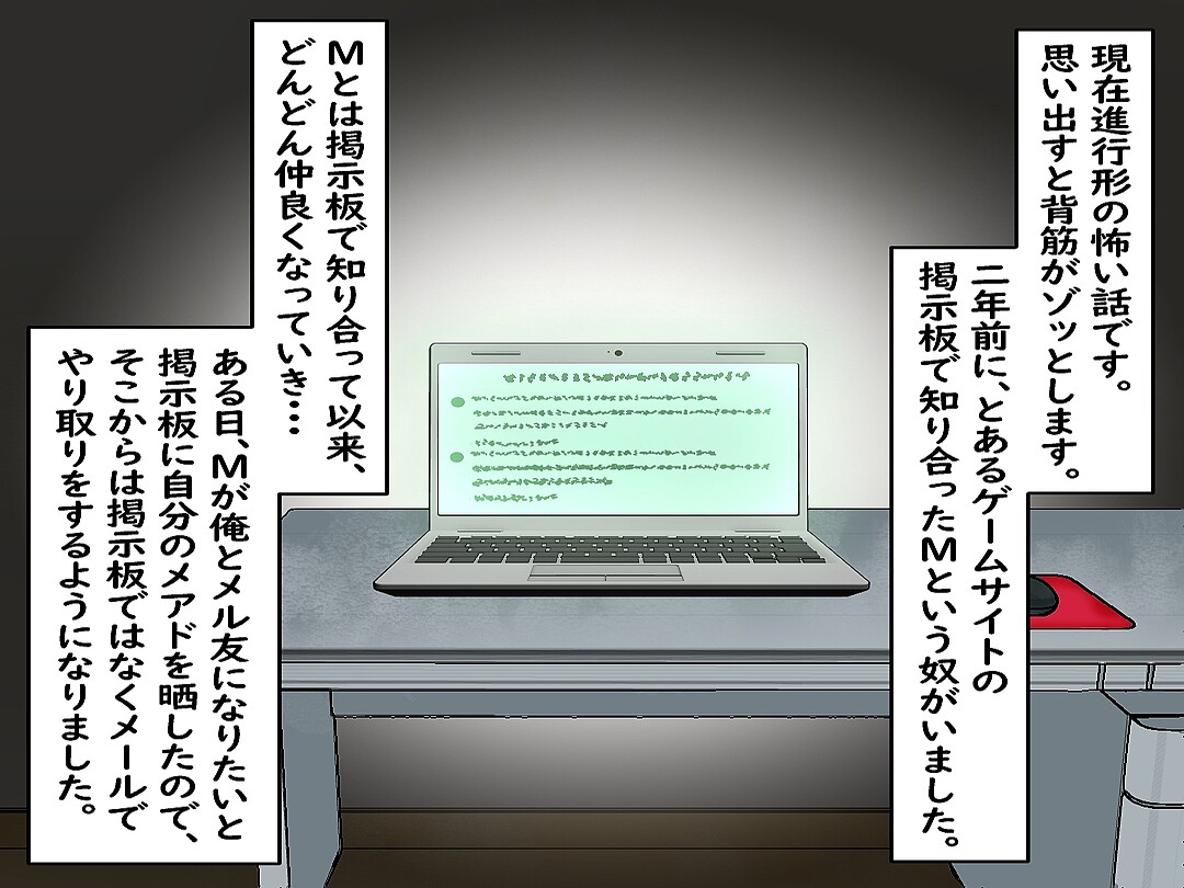 妻晒し掲示板 
