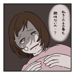 離婚 の2文字が頭をよぎる 会話レスになってしまった夫婦に訪れた危機 ママリ ライブドアニュース