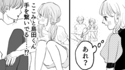 ͧ�������ڥե�ͥߡ��ۤ����롪��͸���������礹��ȸ��äƤ����Τˡġ�