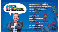  ༣졢ܥåפʤɡ֥ҥȥפAIܥƥ̥Ϥ롡ԵؤȾζ 